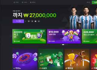 카지노 사이트 추천 – 2023년 최고의 해외 온라인 카지노 사이트 카지노 사이트 추천 – 2023년 최고의 해외 온라인 카지노 사이트